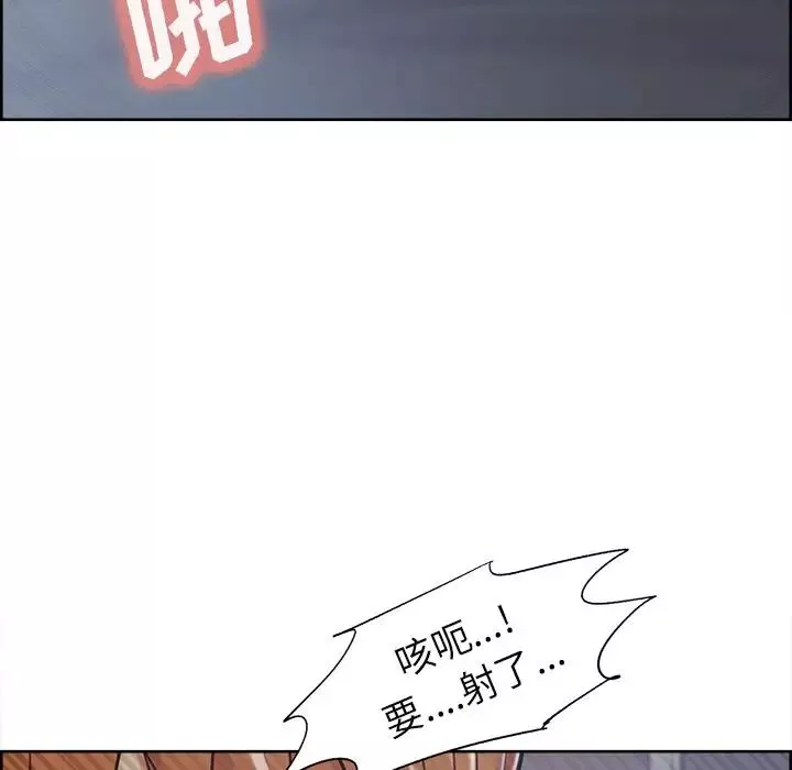 嶽母家的刺激生活第48話