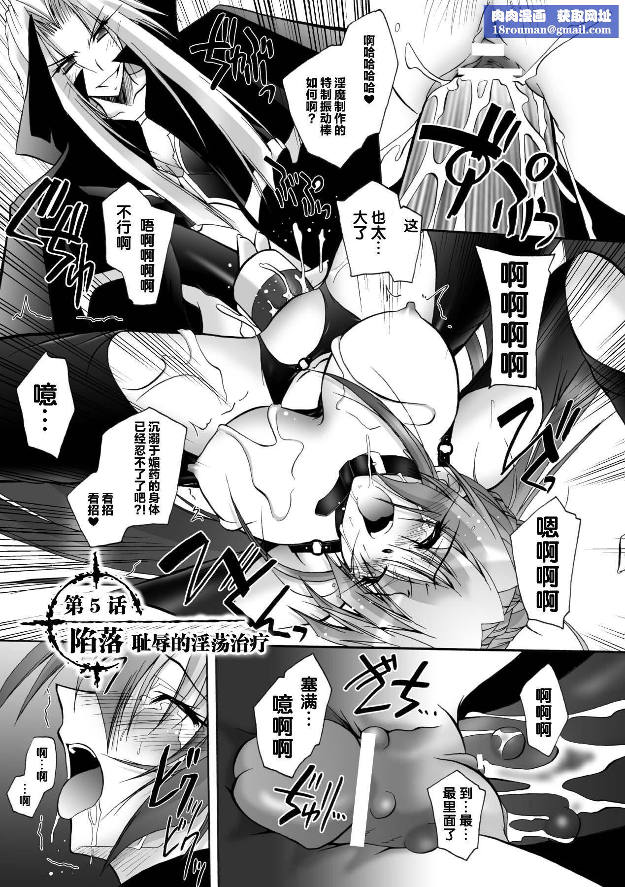 [ぱふぇ]魔探侦藤堂静华の淫妖事件簿[DL版][ぱふぇ]魔探侦藤堂静华の淫妖事件簿[DL版]