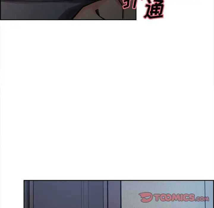 岳母家的刺激生活第48话