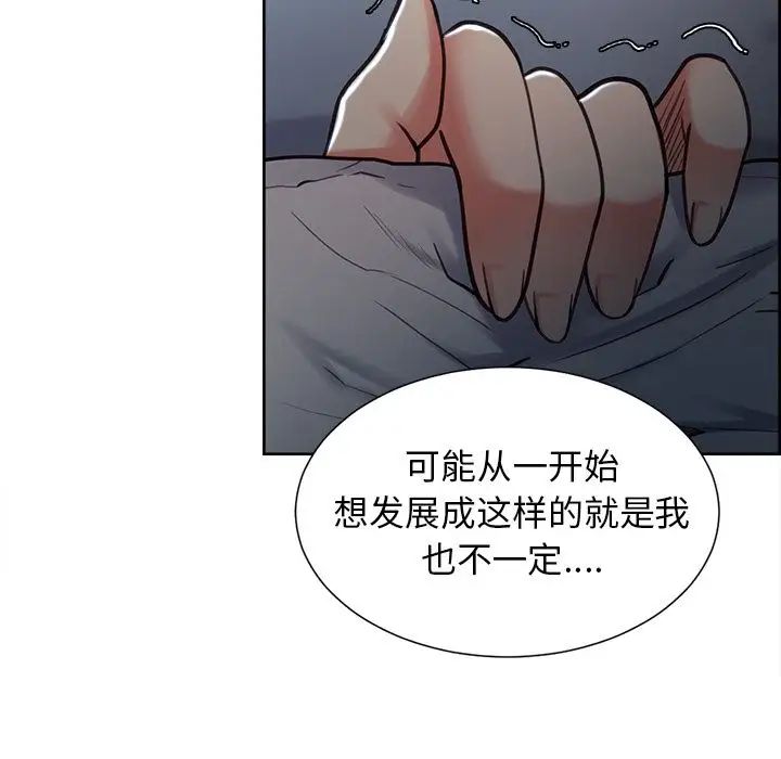 岳母家的刺激生活第48话