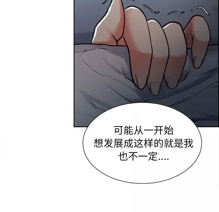 嶽母家的刺激生活第48話