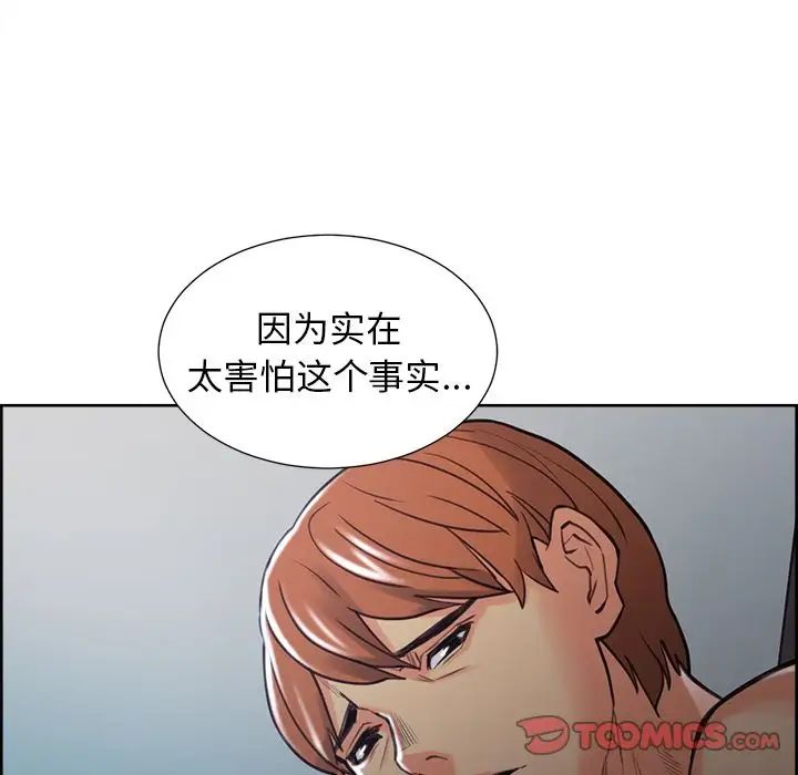 岳母家的刺激生活第48话