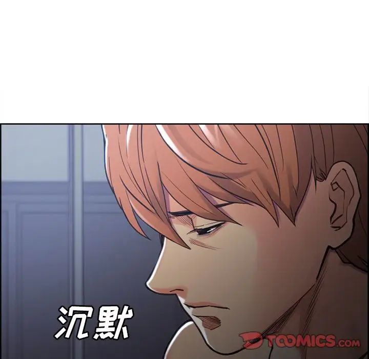 岳母家的刺激生活第48话