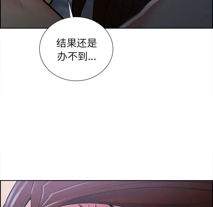岳母家的刺激生活第48话