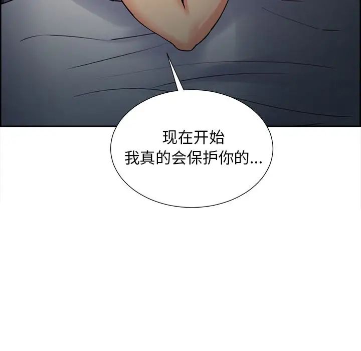 岳母家的刺激生活第48话