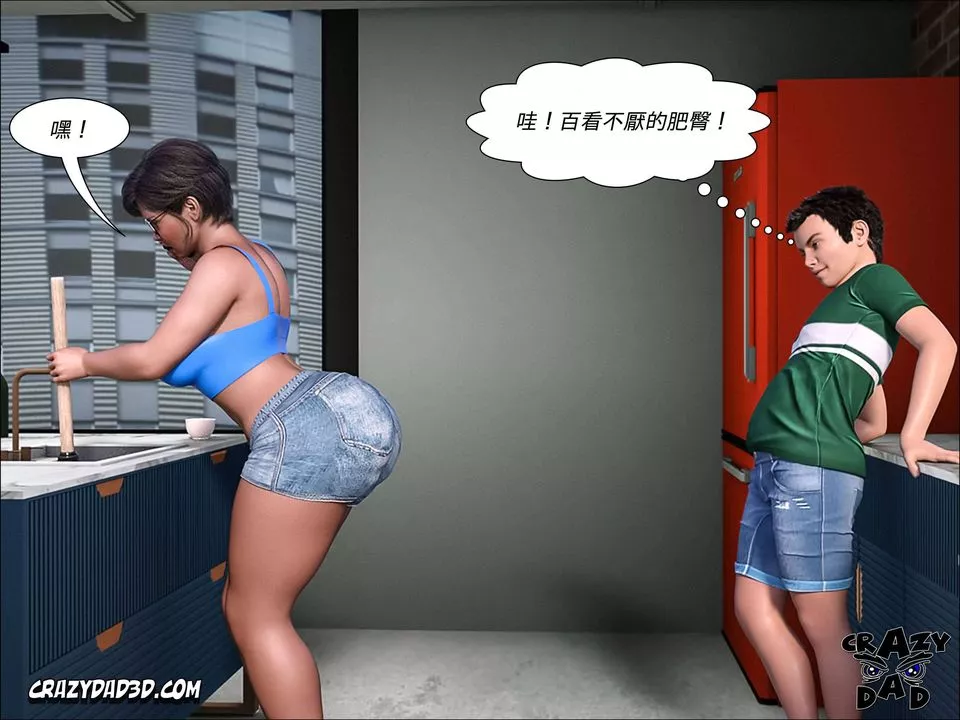 [CrazyDad3D]TheGrandma/我的奶奶01-20第06話
