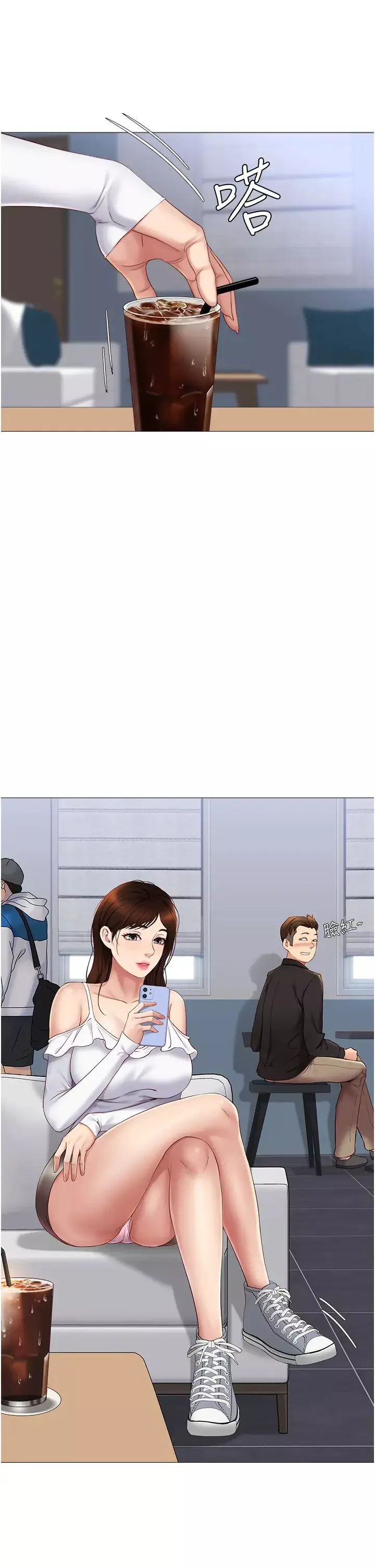 女兒閨蜜都歸ME第15話-叔叔是我的男朋友!