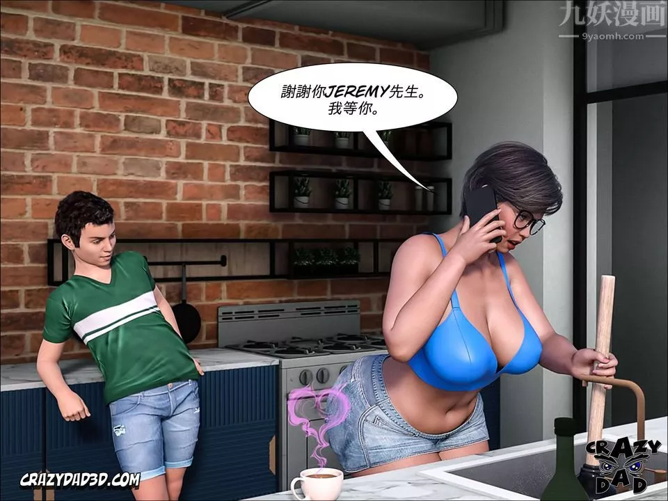 [CrazyDad3D]TheGrandma/我的奶奶01-20第06話