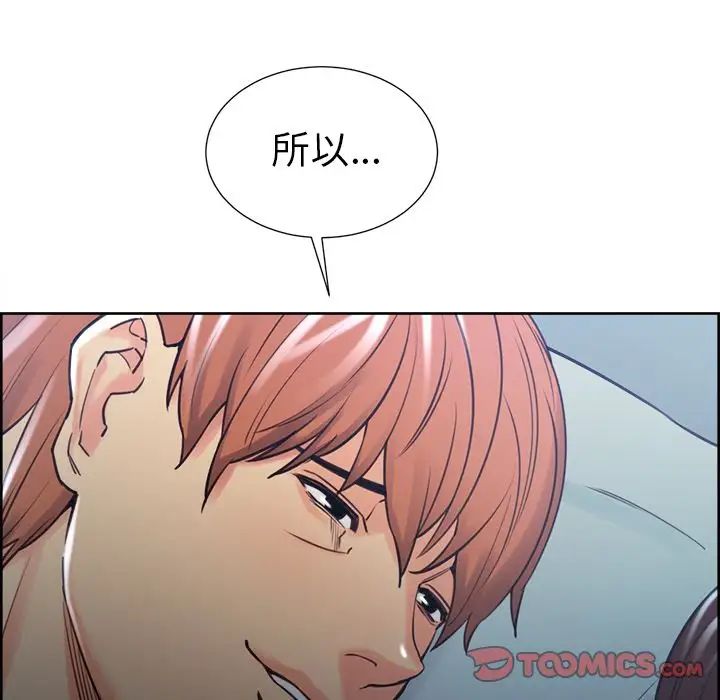 岳母家的刺激生活第48话