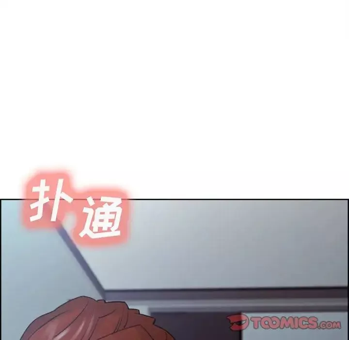 嶽母家的刺激生活第49話