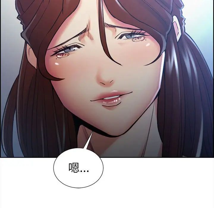 嶽母家的刺激生活第49話