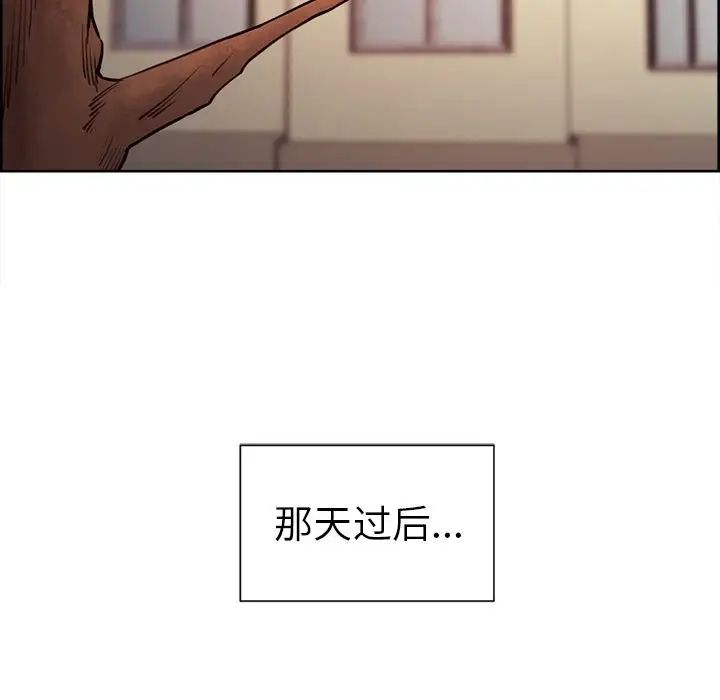 嶽母家的刺激生活第49話
