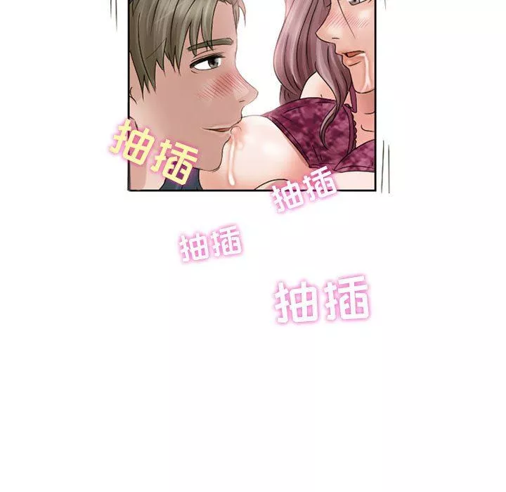 暗黑之戀第9話