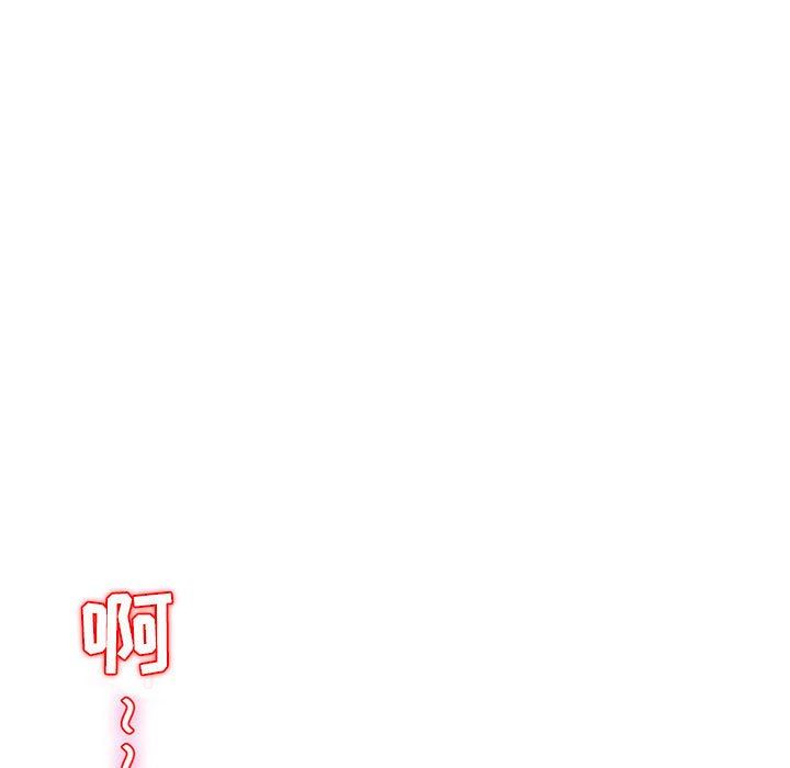 暗黑之恋第9话