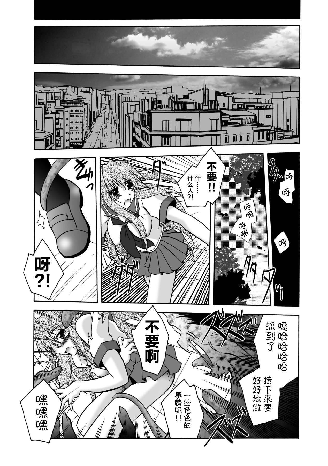 [ぱふぇ]魔探侦藤堂静华の淫妖事件簿[DL版][ぱふぇ]魔探侦藤堂静华の淫妖事件簿[DL版]