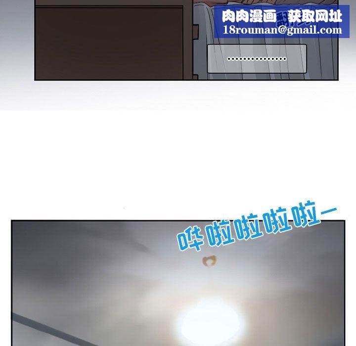暗黑之恋第9话