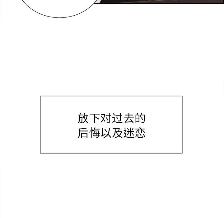 嶽母家的刺激生活第49話