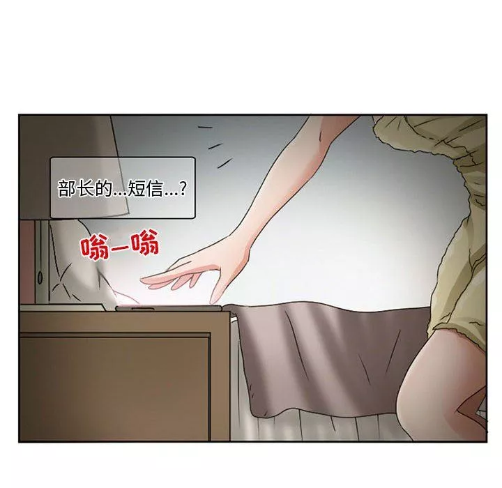 暗黑之戀第9話