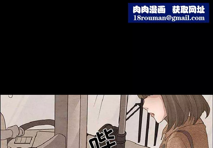 暗黑之戀第10話