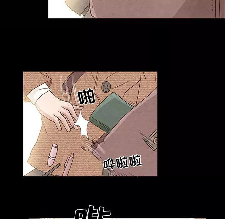 暗黑之戀第10話