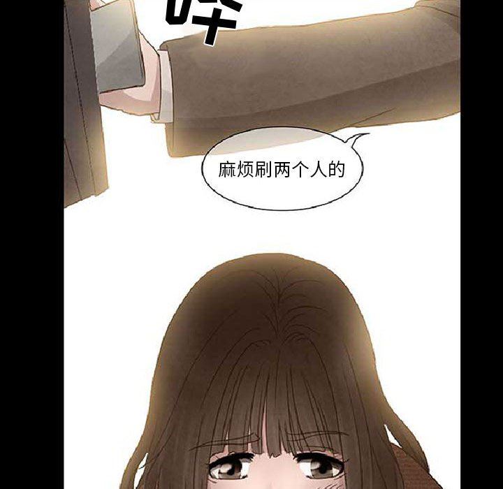 暗黑之恋第10话