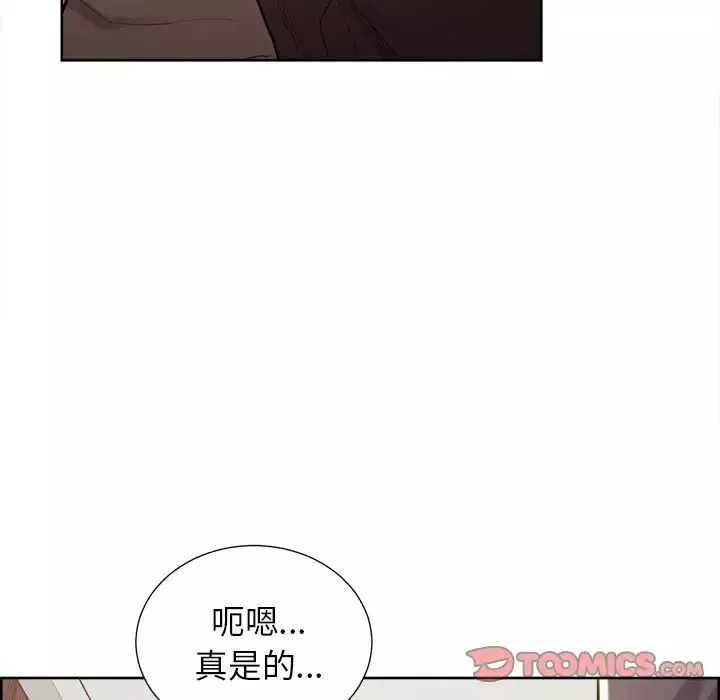 嶽母家的刺激生活第49話