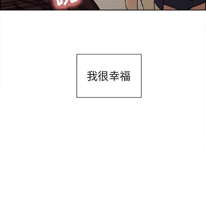 岳母家的刺激生活第49话