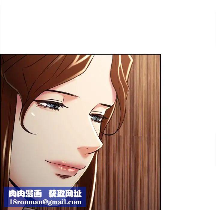嶽母家的刺激生活第49話