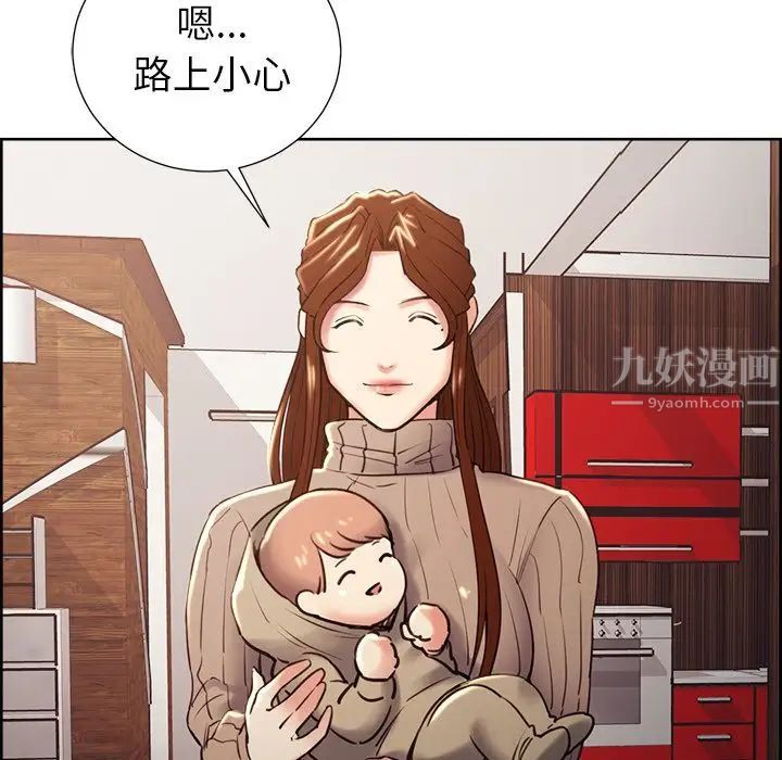 嶽母家的刺激生活第49話