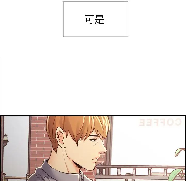 岳母家的刺激生活第49话