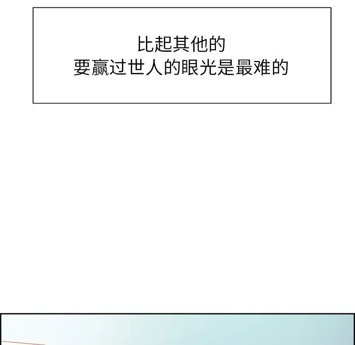 岳母家的刺激生活第49话