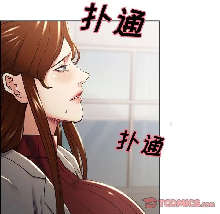 嶽母家的刺激生活第49話