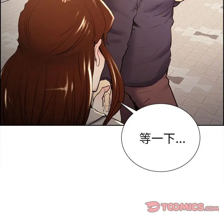 嶽母家的刺激生活第49話