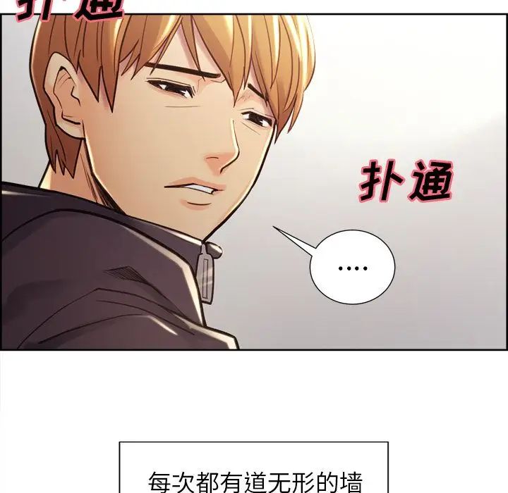岳母家的刺激生活第49话