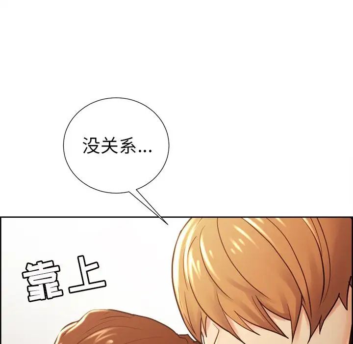 岳母家的刺激生活第49话