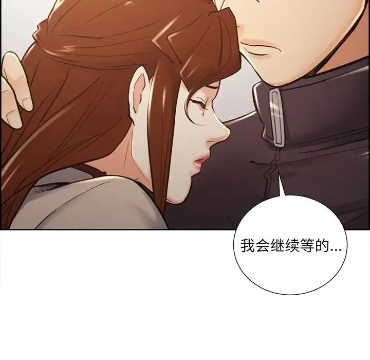嶽母家的刺激生活第49話