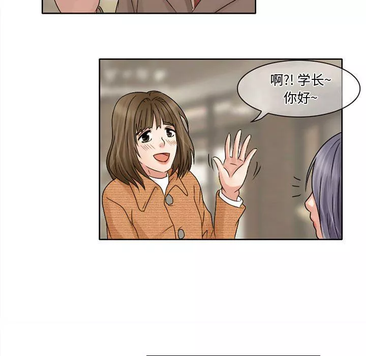 暗黑之戀第10話