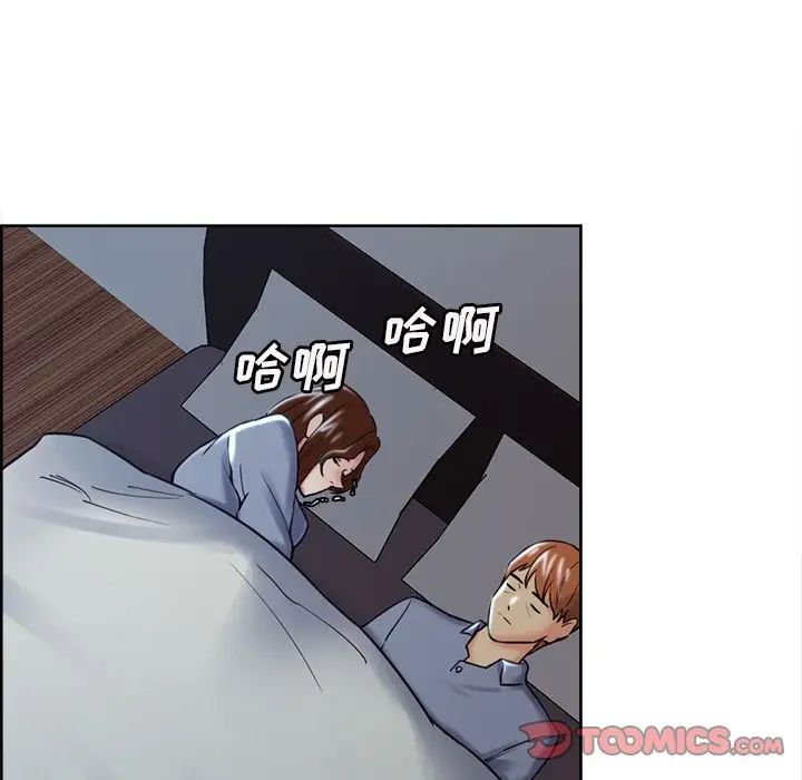 嶽母家的刺激生活第49話