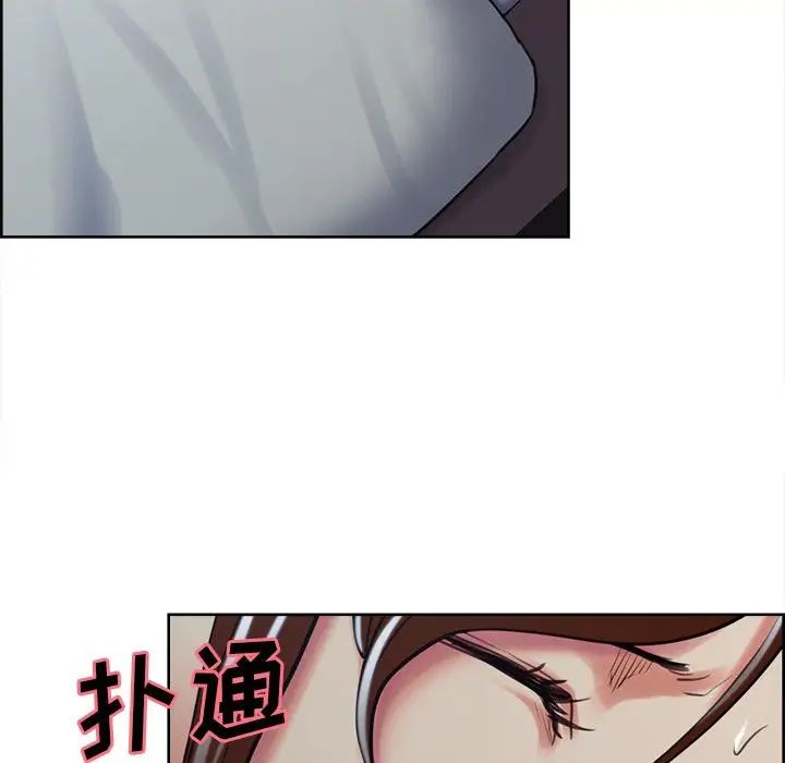 嶽母家的刺激生活第49話
