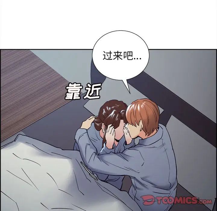 岳母家的刺激生活第49话