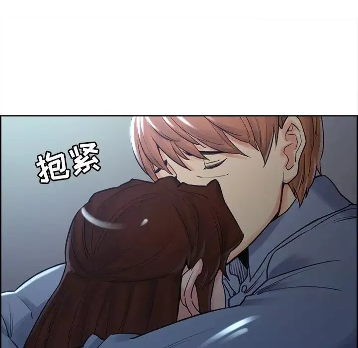 嶽母家的刺激生活第49話