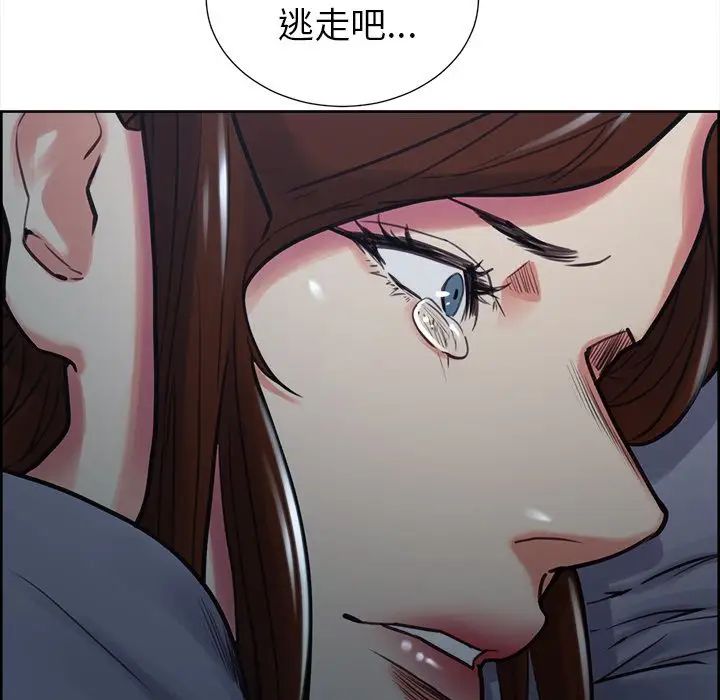 岳母家的刺激生活第49话