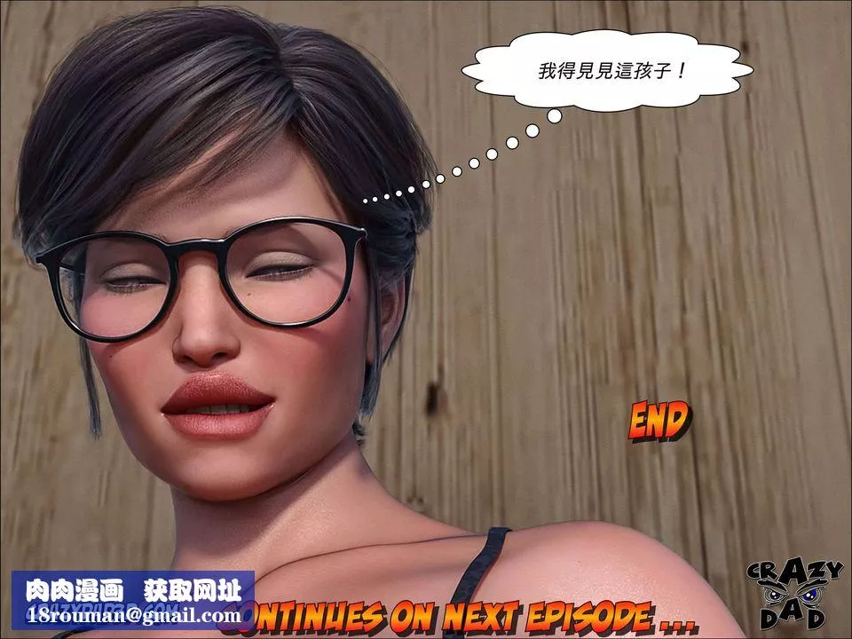 [CrazyDad3D]TheGrandma/我的奶奶01-20第07話