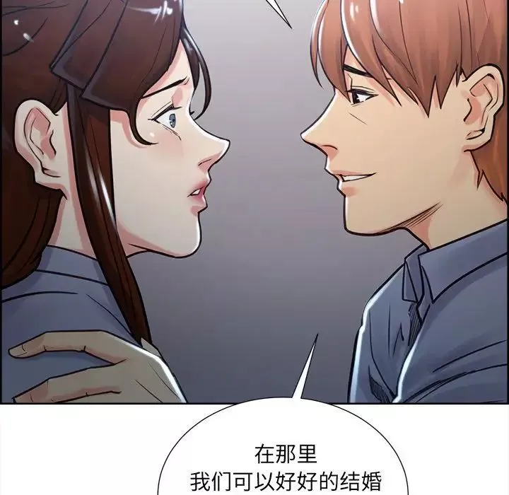 嶽母家的刺激生活第49話