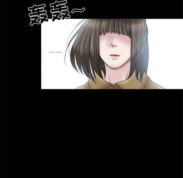 暗黑之恋第11话