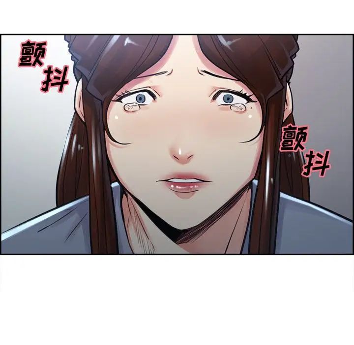 岳母家的刺激生活第49话