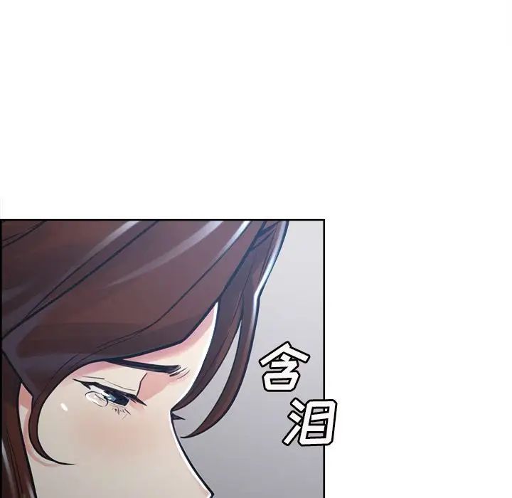 岳母家的刺激生活第49话