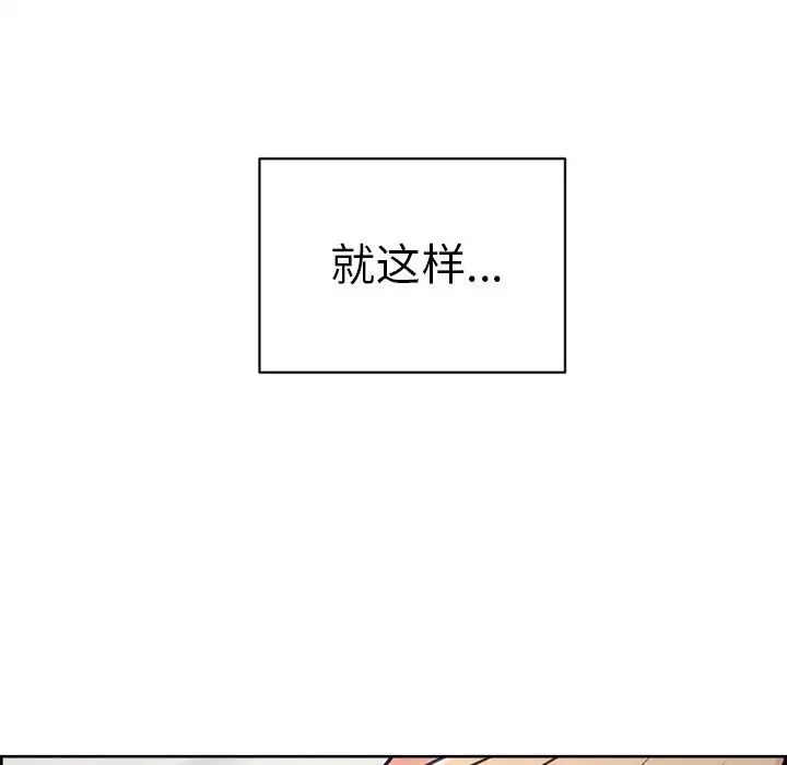 岳母家的刺激生活第49话