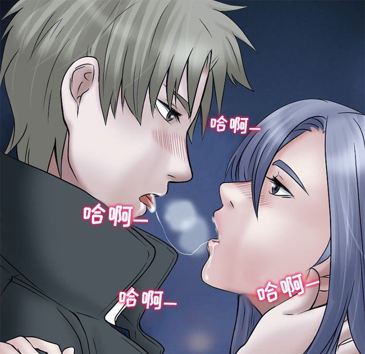 暗黑之戀第11話