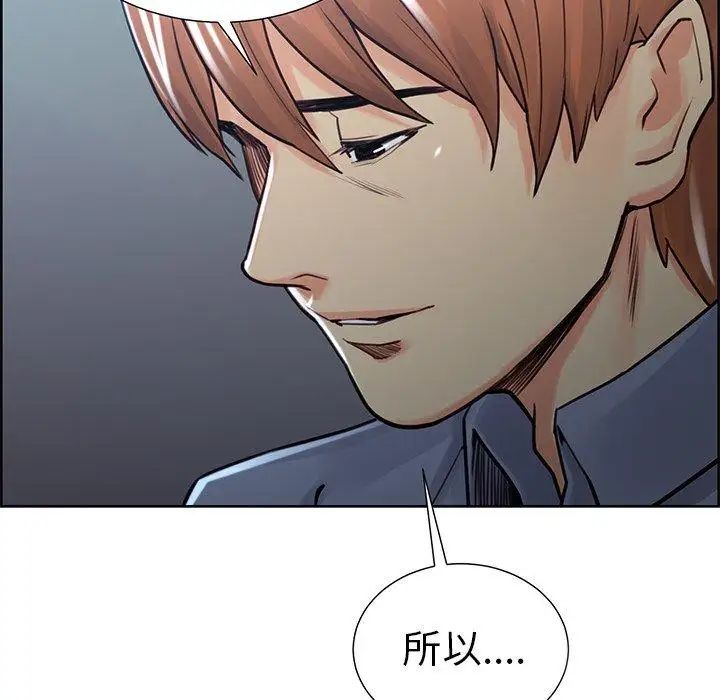 岳母家的刺激生活第50话-最终话(完结)